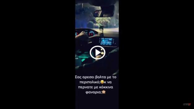 VIDEO: Περιπολικό περνάει με κόκκινο με γυναίκες στο πίσω κάθισμα VIDEO: Περιπολικό περνάει με κόκκινο με γυναίκες στο πίσω κάθισμα