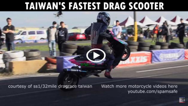 VIDEO: Το πιο γρήγορο σκούτερ της Ταϊβάν VIDEO: Το πιο γρήγορο σκούτερ της Ταϊβάν