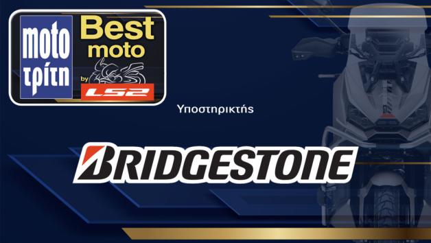 Η Bridgestone στηρίζει τον θεσμό Best Moto για 4η συνεχόμενη χρονιά Η Bridgestone στηρίζει τον θεσμό Best Moto για 4η συνεχόμενη χρονιά
