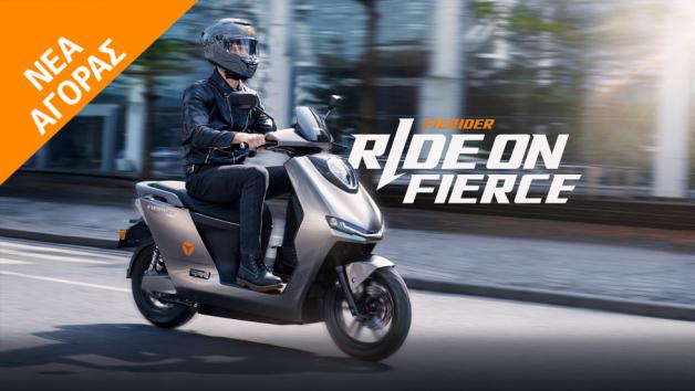 Έρχεται νέο ισχυρό ηλεκτρικό scooter από την Yadea