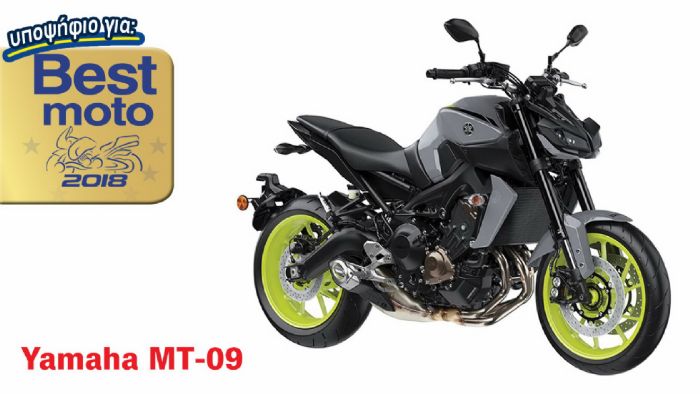 Το χρίσμα της καλύτερης μοτοσυκλέτας για το 2018 διεκδικεί η ανανεωμένη Yamaha MT-09. 