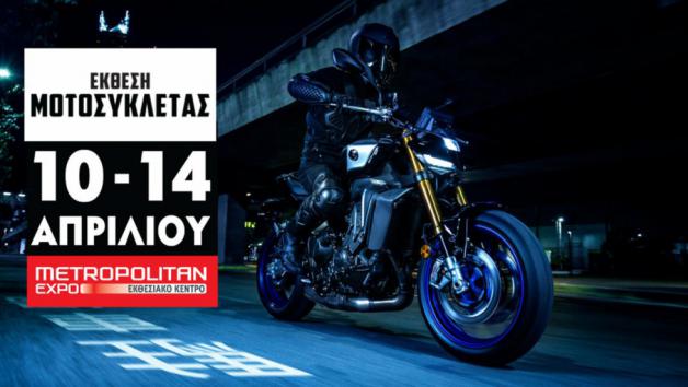 Η Yamaha στην Έκθεση Μοτοσυκλέτας 2024