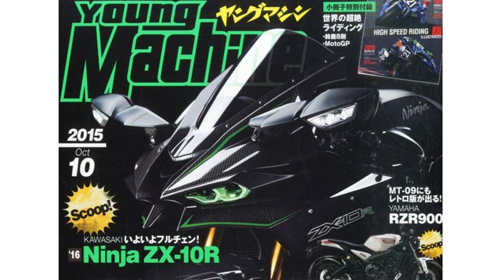 Η μοτοσικλέτα που διακρίνεται στο εξώφυλλο είναι εμφανισιακά πολύ κοντά στο Η2. Η μοτοσικλέτα που διακρίνεται στο εξώφυλλο είναι εμφανισιακά πολύ κοντά στο Η2.