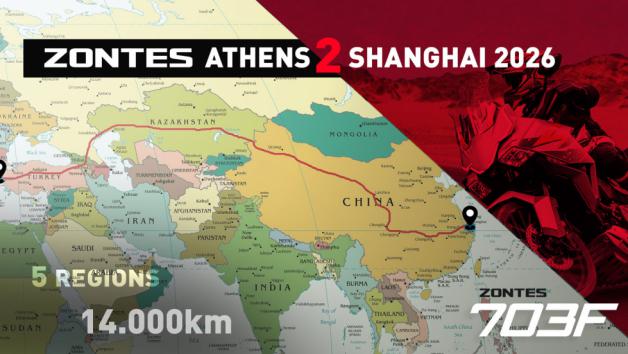 14.000 χιλιόμετρα από την Αθήνα έως τη Σαγκάη