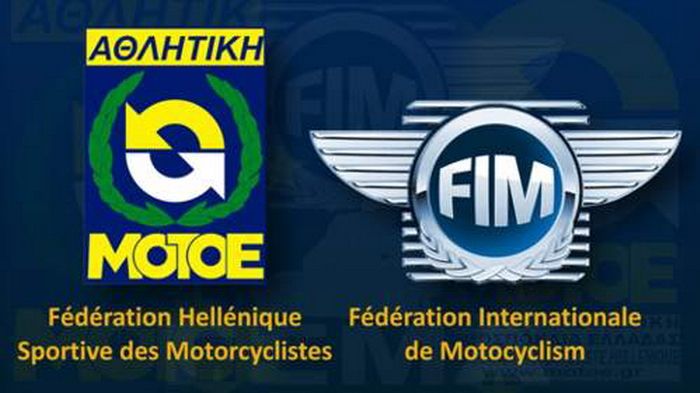 Σεμινάρια αγωνοδικών - αλυταρχών MOTOCROSS από την ΑΜΟΤΟΕ.