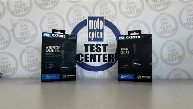 Oxford Balaclava και Storm Collar.