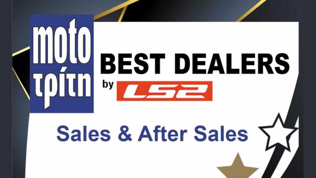Best Moto by LS2: Οι καλύτεροι Dealers ανά εταιρεία