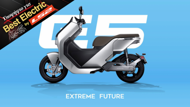 ECOOTER E5: Με αυτονομία έως 200 χιλιόμετρα και μπαταρίες από την Samsung