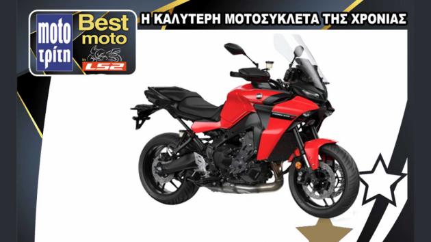 Best Moto by LS2 - Υahama Tracer 9 GT+: Η καλύτερη μοτοσυκλέτα της χρονιάς