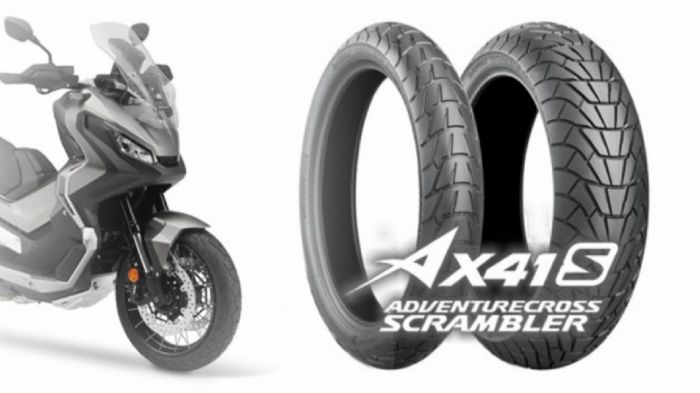 Bridgestone AX41S για Honda X-ADV