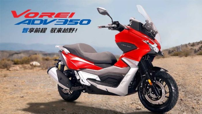 To Dayang ADV350 To Dayang ADV350