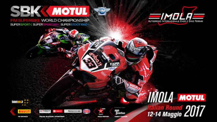 Η αφίσα του 5ου αγώνα της χρονιάς