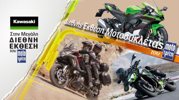 H Kawasaki στην έκθεση μοτοσυκλέτας του Mototriti H Kawasaki στην έκθεση μοτοσυκλέτας του Mototriti