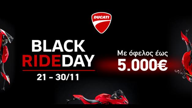 Ducati «BLACK RIDEDAY» με όφελος έως 5.000 ευρώ