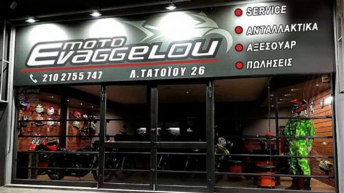 Moto Evaggelou: 45 χρόνια στην υπηρεσία του αναβάτη