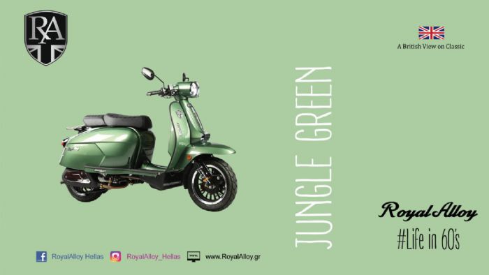 Royal Alloy: Τα μεταλλικά scooter έφτασαν στην Ελλάδα