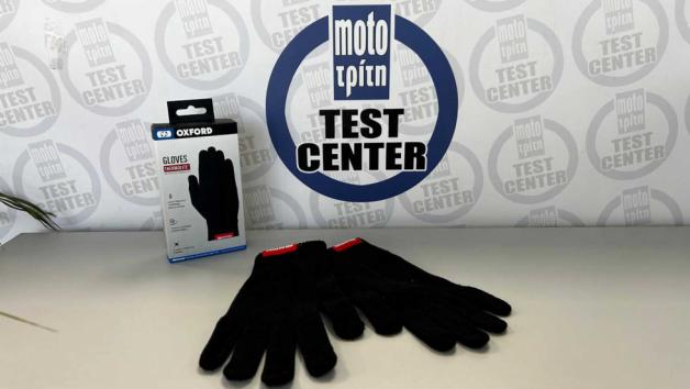 Τα Knitted Thermolite Gloves είναι ένα πρακτικό αξεσουάρ από την Oxford τόσο για οδήγηση με μοτοσυκλέτα όσο και για μια σειρά από δραστηριότητες στη φύση.