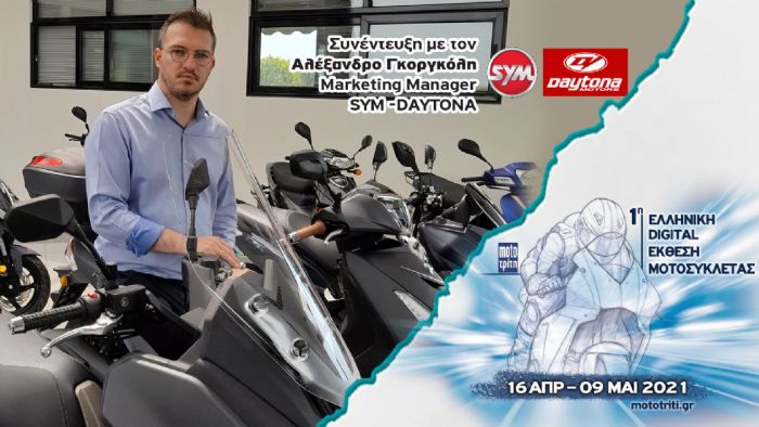 VIDEO: Συνέντευξη με τον Α. Γκοργκόλη της Γκοργκόλης Α.Ε. VIDEO: Συνέντευξη με τον Α. Γκοργκόλη της Γκοργκόλης Α.Ε.