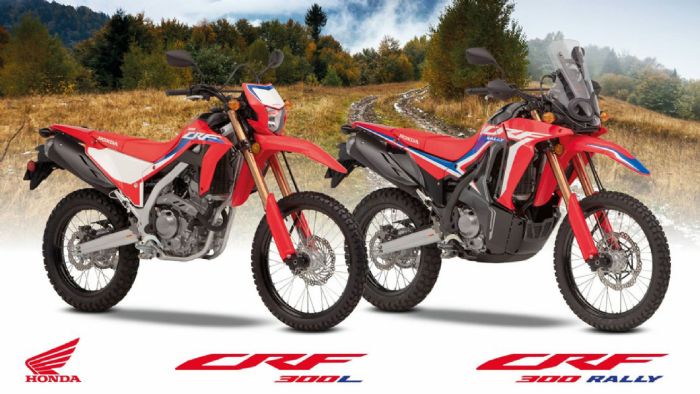 Οι νέες Honda CRF300L - CRF300Rally 2021