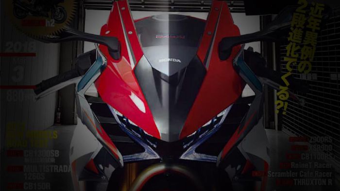 Φωτογραφία από την Ιαπωνία, που πιθανόν απεικονίζει την νέα μοτοσυκλέτα της Honda...