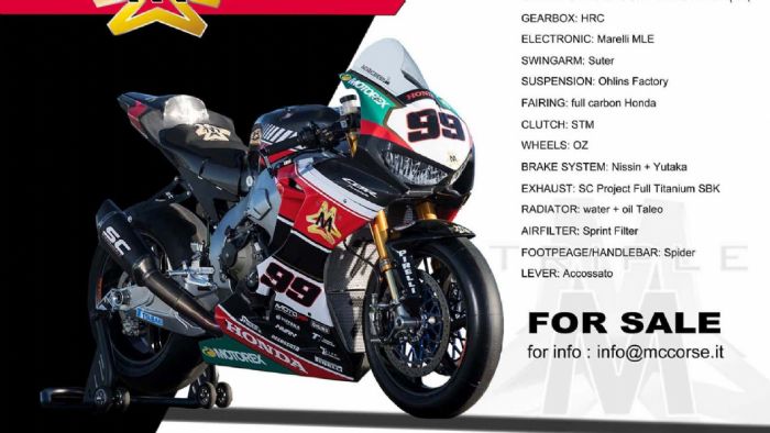 Honda: Πωλείται και ένα CBR1000 από τα WSBK