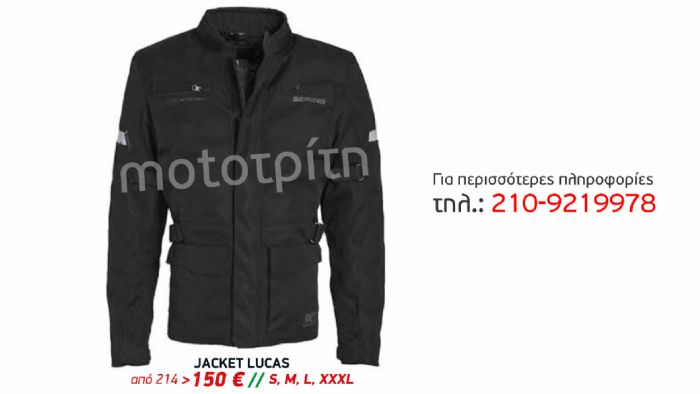 Το μπουφάν Lucas της Bering Το μπουφάν Lucas της Bering