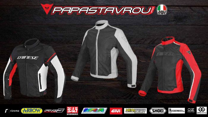 Νέα καλοκαιρινή σειρά Dainese.