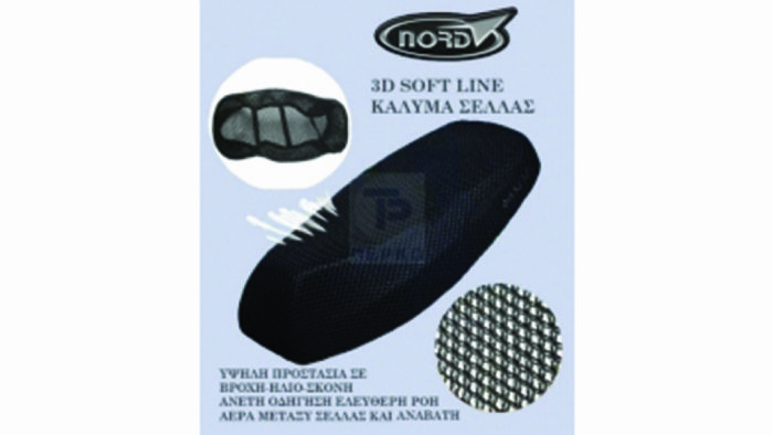 Κάλυμμα σέλλας Nord 3D Κάλυμμα σέλλας Nord 3D