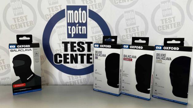 Ολοκληρωμένη σειρά από μπαλακλάβες της Oxford.