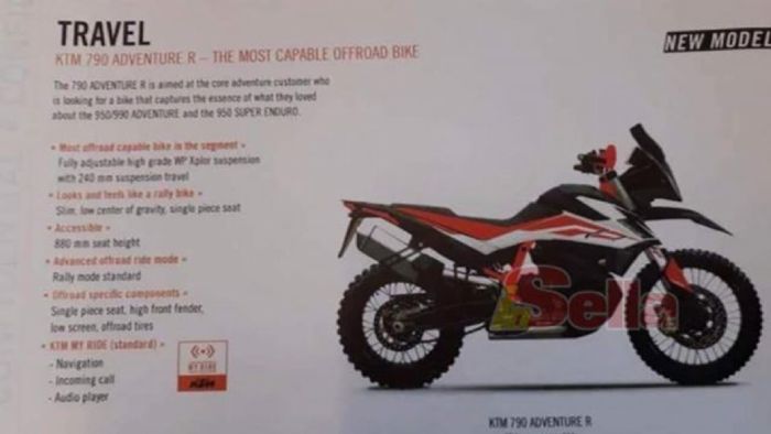 Αυτή είναι η φωτό που διέρρευσε στα διεθνή μέσα εδώ και κάποιες ώρες...