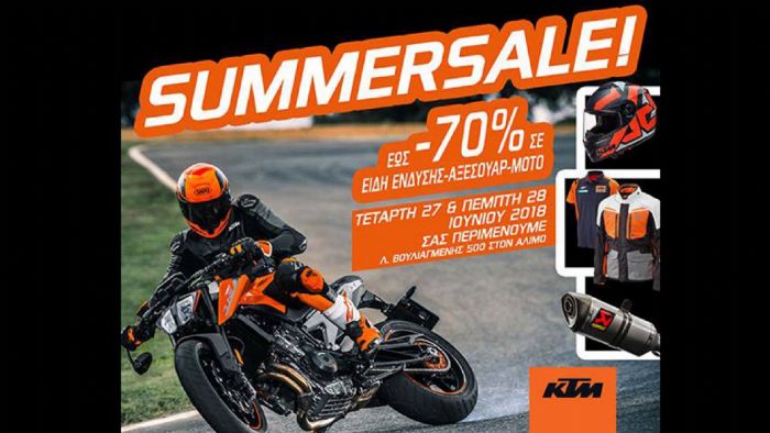 Προσφορές που δεν ξανάγιναν! Προσφορές που δεν ξανάγιναν!