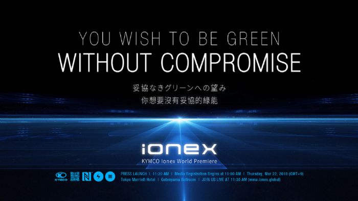 Τι ακριβώς περιμένουμε από το KYMCO Ionex; 
