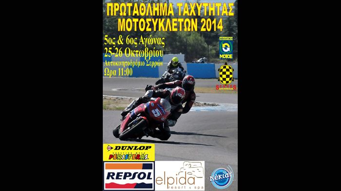 Αφίσα που στήθηκε μέσα σε 2 λεπτά. Τώρα που το σκεφτόμαστε, ίσως λέμε πολλά. Κρίμα.   