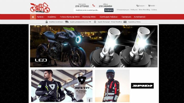 Bikers World: LED λάμπες 15% φθηνότερα