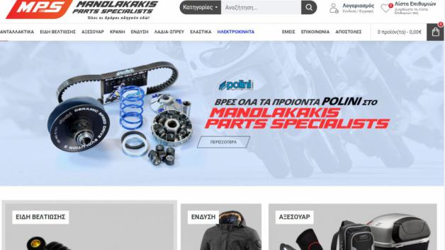 Όλα τα προϊόντα βελτίωσης Polini διαθέσιμα στην MPS Manolakakis Όλα τα προϊόντα βελτίωσης Polini διαθέσιμα στην MPS Manolakakis
