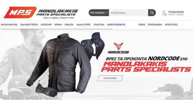 Όλα τα Nordcode στην MPS Manolakakis Όλα τα Nordcode στην MPS Manolakakis