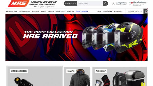 MPS Manolakakis: Ο απόλυτος προορισμός για εσένα και τη μοτοσυκλέτα σου MPS Manolakakis: Ο απόλυτος προορισμός για εσένα και τη μοτοσυκλέτα σου