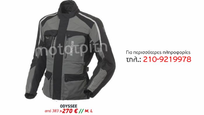 Το Bering Odyssee Το Bering Odyssee