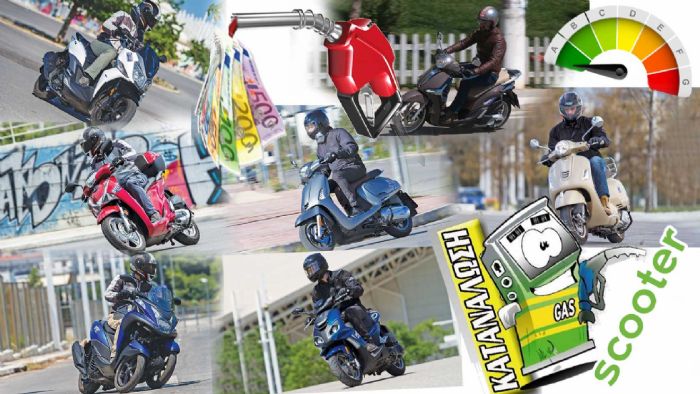 8 scooter για να σε ξεχάσει ο βενζινάς σου