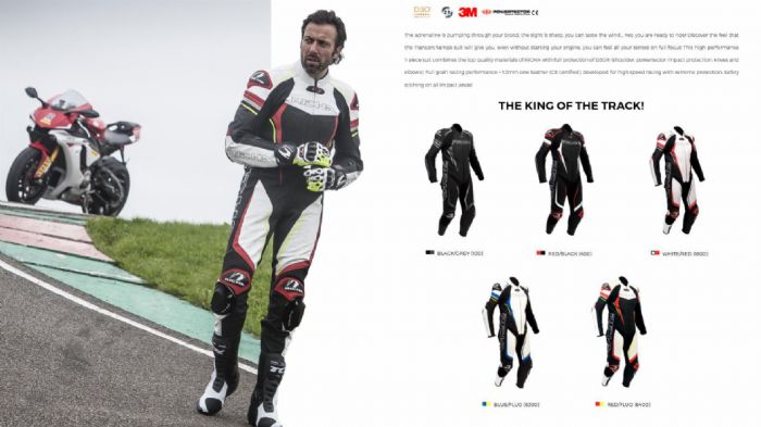 Δερμάτινες φόρμες Richa: Ποιότητα σε προσιτή τιμή Δερμάτινες φόρμες Richa: Ποιότητα σε προσιτή τιμή