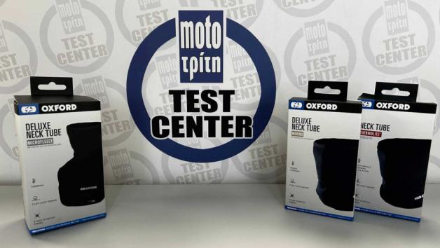 Η σειρά από λαιμουδιέρες της εταιρείας Oxford.