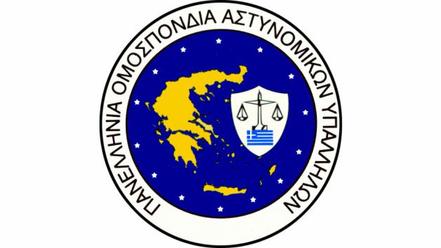 Απάντηση Π.Ο.ΑΣ.Υ.