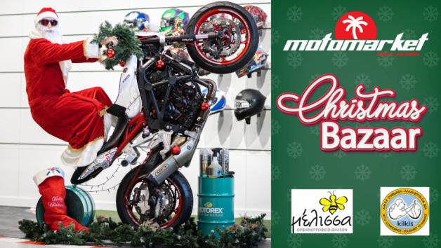 Moto Market: Χριστουγεννιάτικο Bazzar για καλό σκοπό