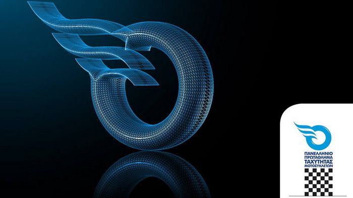 Δύο σκέλη για τα Supersport και τα Superstock/Superbike στον αγώνα των Μεγάρων.