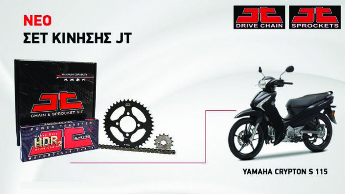 Σετ κίνησης JT για το νέο YAMAHA Crypton S 115
