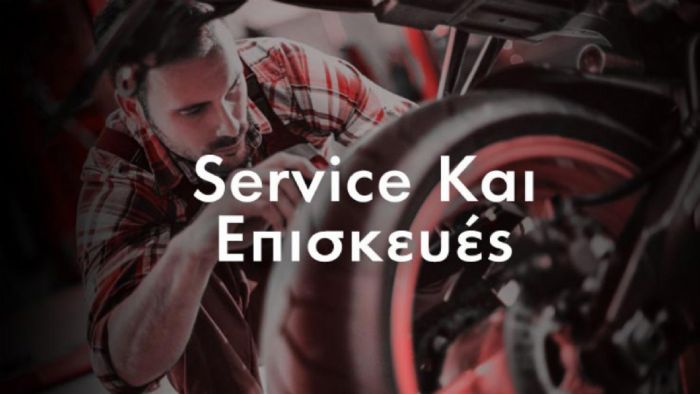 Βασική λίστα ελέγχου και συντήρησης μοτοσυκλέτας Βασική λίστα ελέγχου και συντήρησης μοτοσυκλέτας