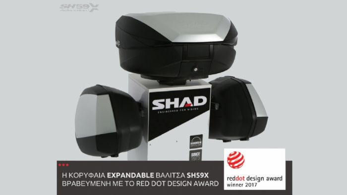 SHAD eXpandable SH59X Adventure: Η βραβευμένη βαλίτσα! SHAD eXpandable SH59X Adventure: Η βραβευμένη βαλίτσα!