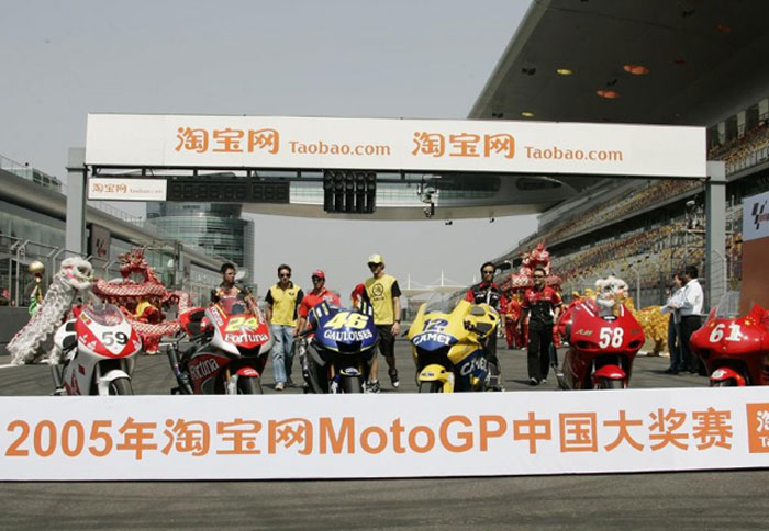 MotoGP: Χορταστικό θέαμα στην Κίνα