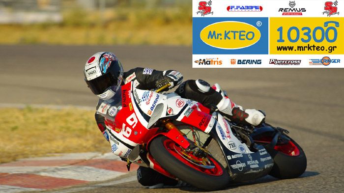 O Μιχάλης Σπηλιώτης θα συμμετέχει και το 2014 στο ΠΠΤΜ, με τη Yamaha R1 #69 στην κατηγορία Superbike/Superstock, με κύριο χορηγό την Mr.KTEO. 