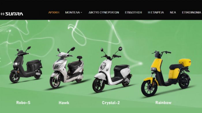 Γνωρίστε τη Sunra μέσα από το νέο της site Γνωρίστε τη Sunra μέσα από το νέο της site